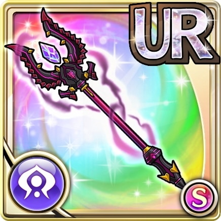 紫晶竜の杖