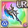 [魔艶]夜魔の斧