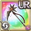 [絢虹]冥翼の鎌