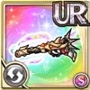 [絢虹]冥翼の銃