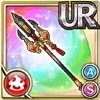 [燭陰]紅蕉赤龍の槍