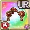 [燭陰]紅蕉赤龍の冠
