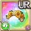 ［日輪］向日葵の花冠
