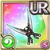 [護剣]風双刃・流翠