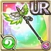 [一陣]ヴェリナの翼斧