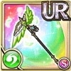 [一陣]ヴェリナの翼鎌