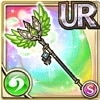 [一陣]ヴェリナの翼杖