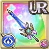 [聖給]星奏福音の光剣