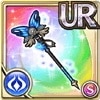 [花渡り]ミスティックモルフォ・ロッド