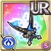 [花渡り]ミスティックモルフォ・ダガー