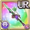 [妖花]ラメントブルーム・ブレイド