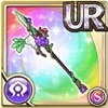 [妖花]ラメントブルーム・ランス