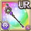 [妖花]ラメントブルーム・ロッド