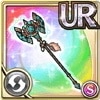 [廻運]導途のブラスセプター