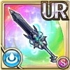[竜波]エリゼソード