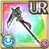 [魔鏡]探究のギア・サイス