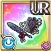 [魔鏡]探究のギア・アーカイブ