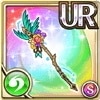 [南風]リゾート・ロッド