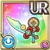 [神楽]巳神のファンブレード