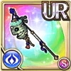 [百鬼]幽幻の化け提灯杖