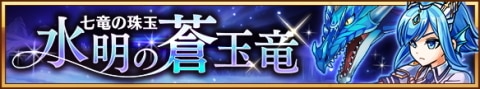 速報まとめと最新情報