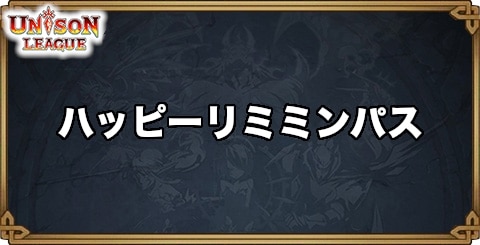 速報まとめと最新情報