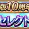 アルテマロゴ