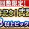 アルテマロゴ