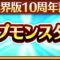 アルテマロゴ