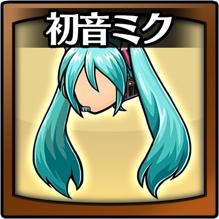 限定ヘア4