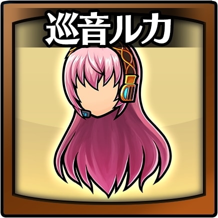 限定ヘア7