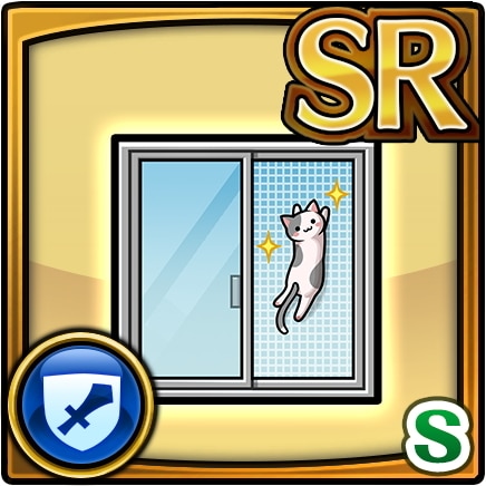 あみど張り付きねこ
