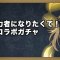 アルテマロゴ