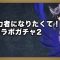 アルテマロゴ