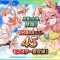 アルテマロゴ