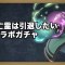 アルテマロゴ