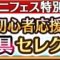アルテマロゴ