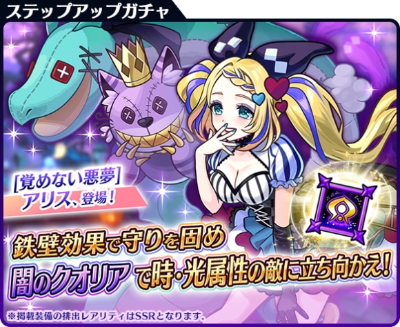 ハロウィンステップアップガチャの当たりまとめ