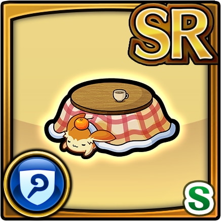 リミミンの無限みかん