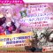 アルテマロゴ