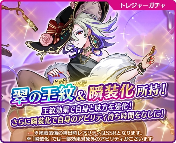 バレンタイントレジャーガチャの当たりまとめ