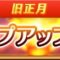 ガチャの記事一覧「6ページ目」
