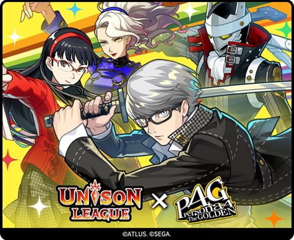 ペルソナ4コラボの最新情報まとめ