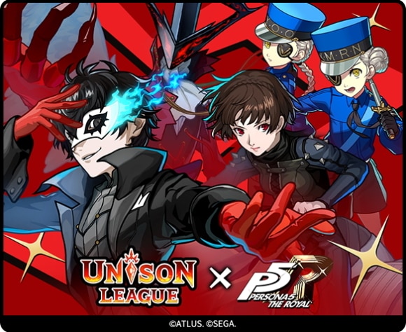 ペルソナ5コラボの最新情報まとめ
