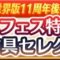 アルテマロゴ