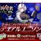 ガチャの記事一覧