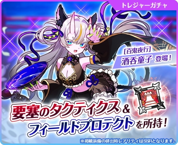 ハロウィントレジャーガチャの当たりまとめ