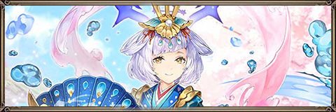 変転オルキアの最新評価とおすすめ装備