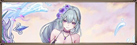 夏ヴィリの最新評価とおすすめ装備