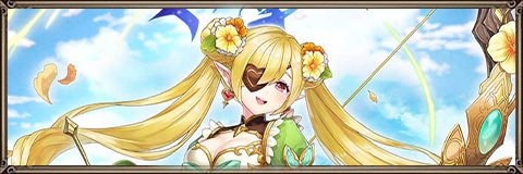 変転ルイスタギサの最新評価とおすすめ装備